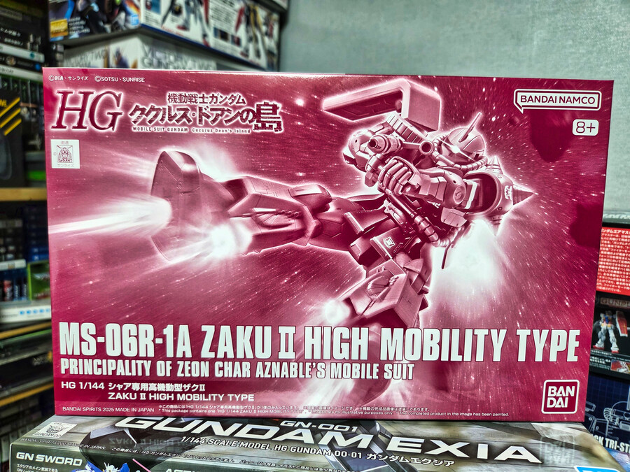 [HG] 고기동형 자쿠2 - 샤아 전용기_1.jpg