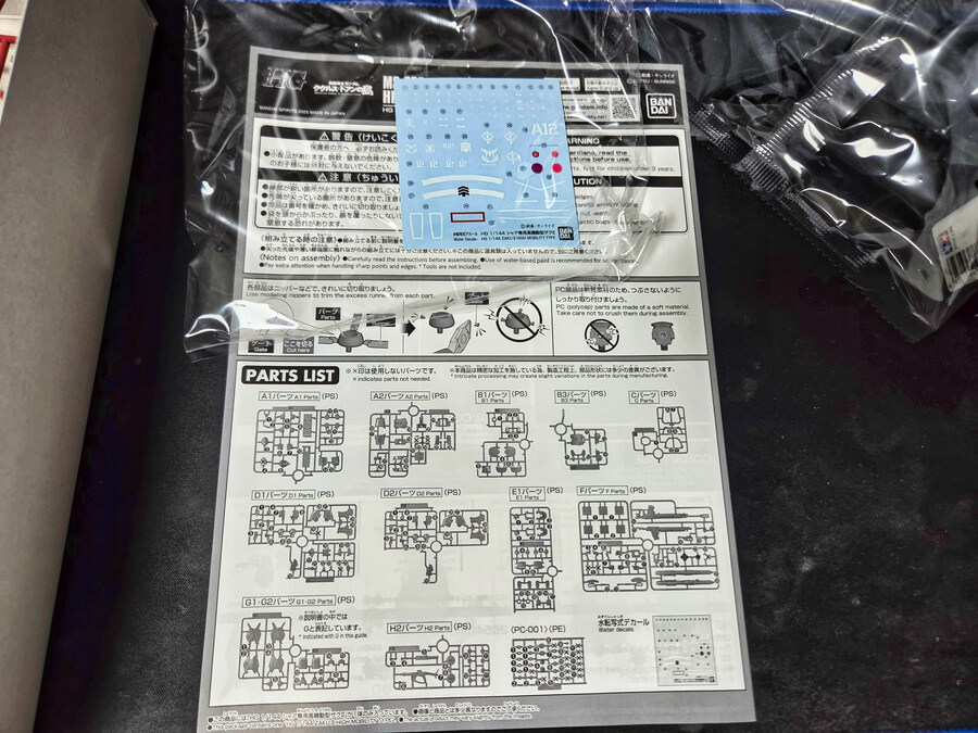 [HG] 고기동형 자쿠2 - 샤아 전용기_2.jpg