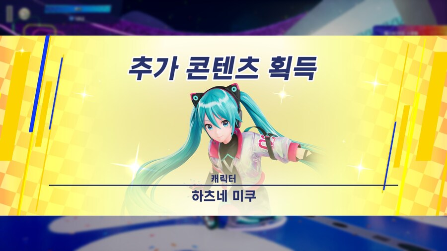 소닉) 레이싱에서 미쿠 캐릭터 나와서 진짜 GOAT_2.jpg