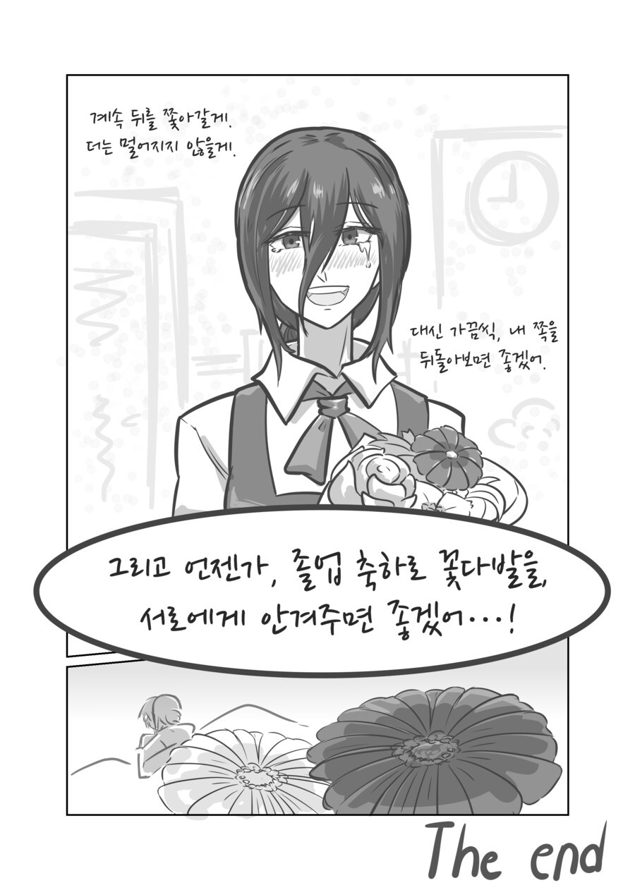 체인소맨) 스압- 덴레제 재회하는 만화_14.png