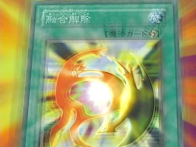 [유희왕 GX] 오늘의 최강 카드 모음 및 감상평_129.jpg