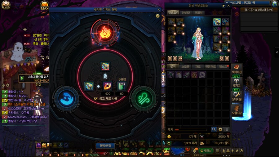 뉴비 레이드 첫클하고 왔습니다_2.jpg