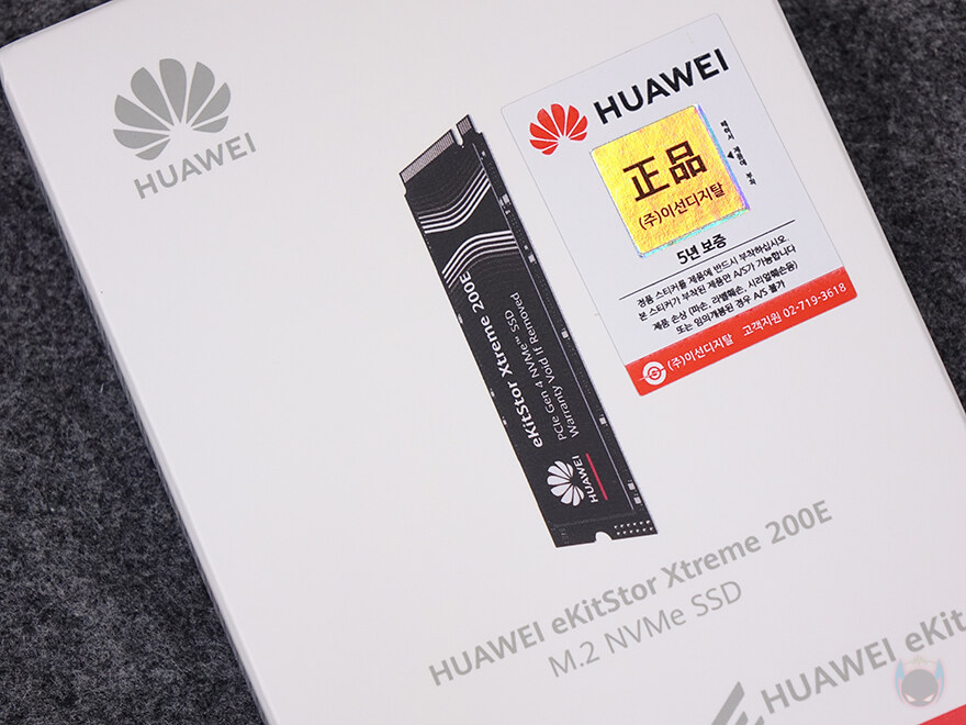 가성비좋은 PCIe 4.0x4 SSD!화웨이 eKitStor Xtreme 200E_2.jpg