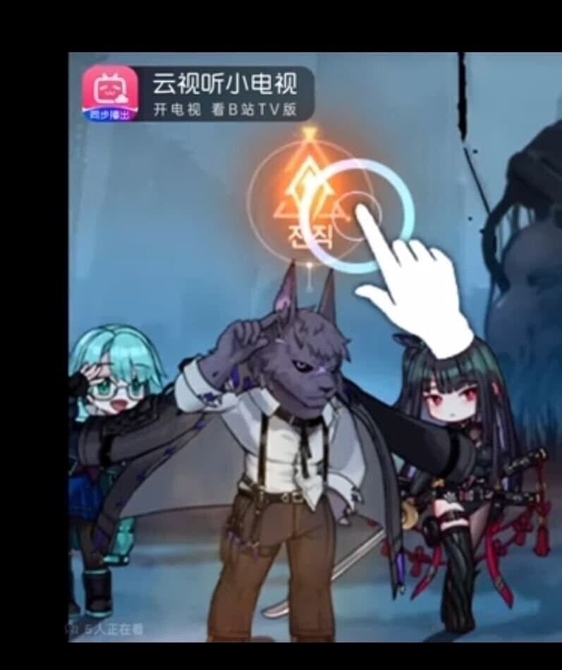 ???:혐오를 멈춰주세요_2.jpg