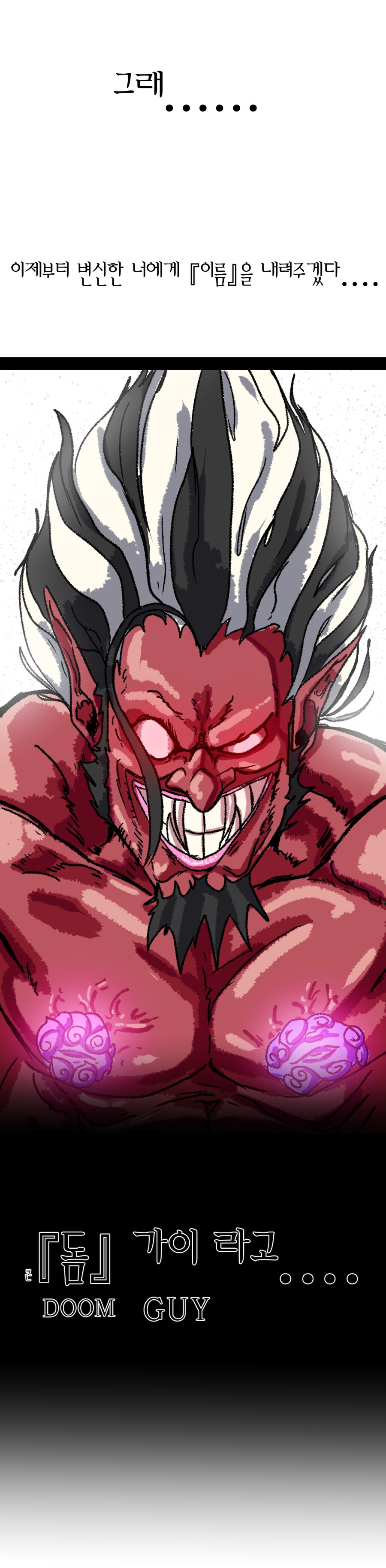 (자작,원피스,스포일러)젠장!임!이공격은 대체 무었이냐!!!!_3.png