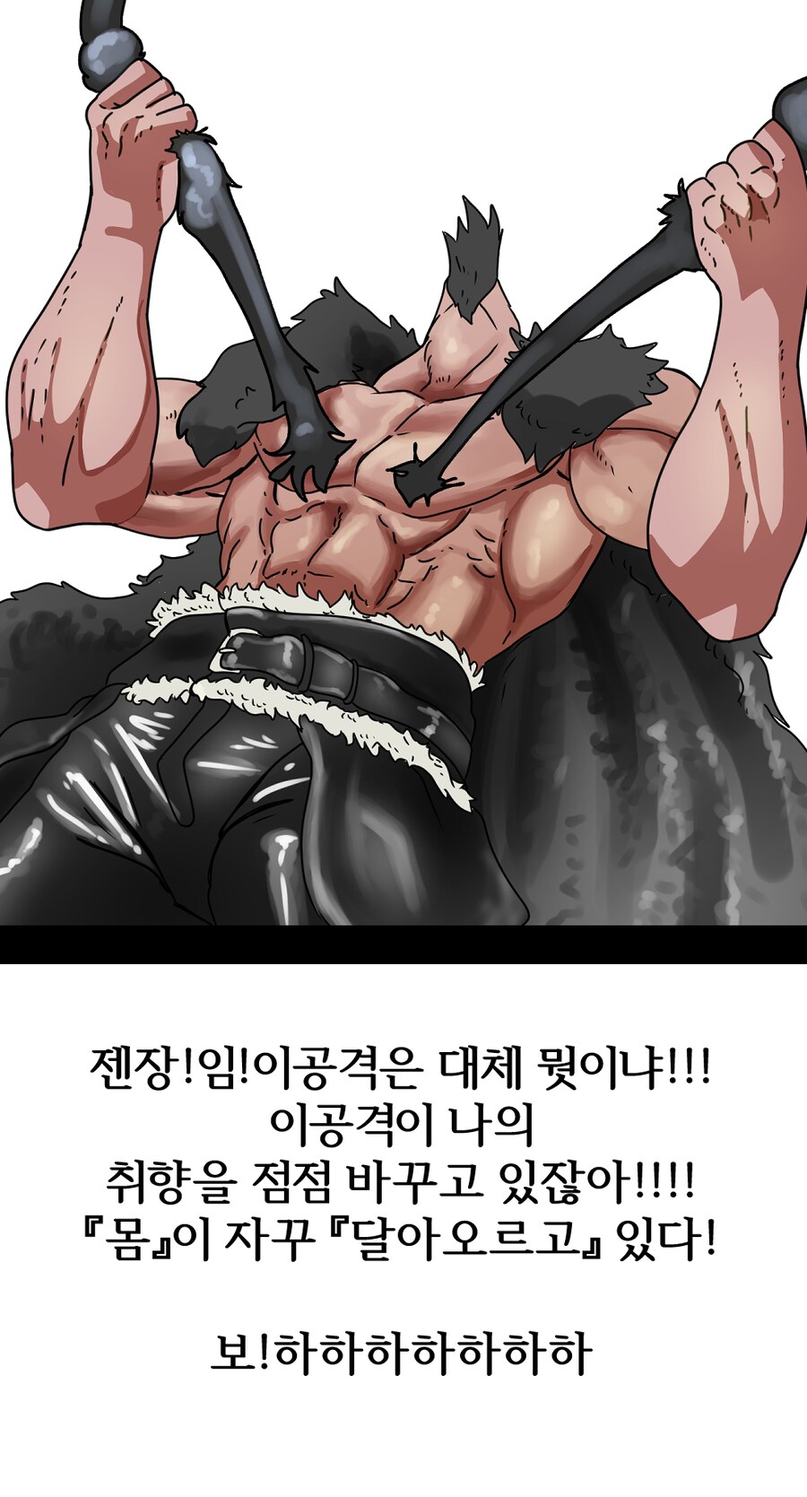 [원피스][스포]젠장!임!이 공격은 대체 뭐이냐!!!!!!_1.png