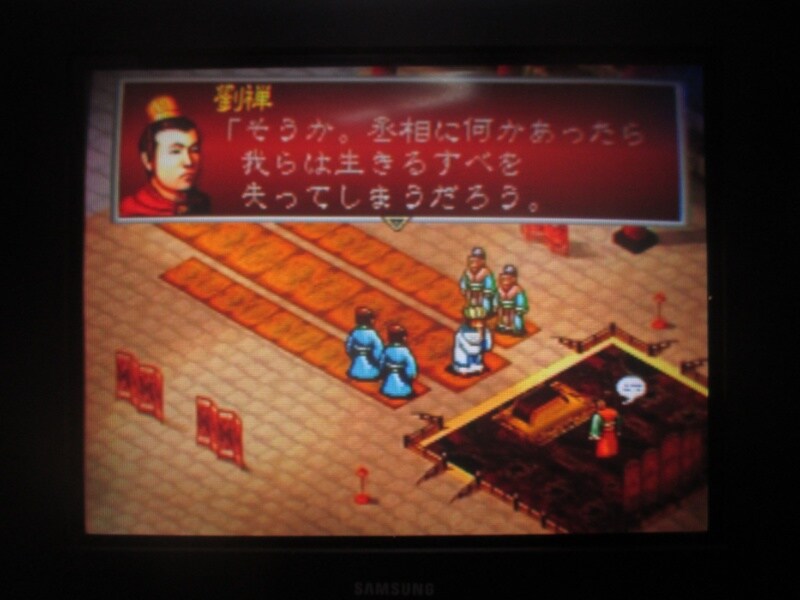 삼국지 공명전 (9)_3.jpg