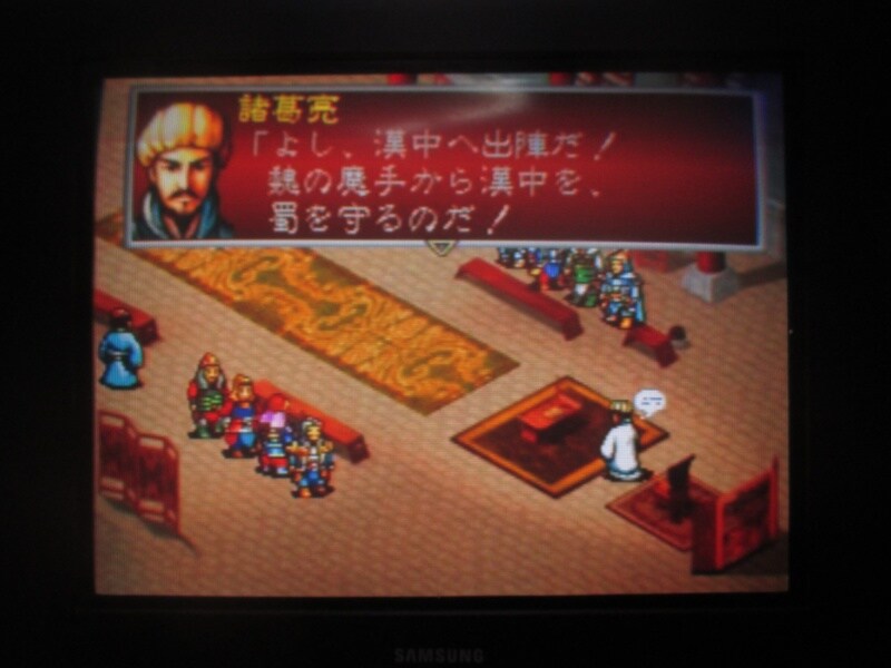 삼국지 공명전 (9)_5.jpg