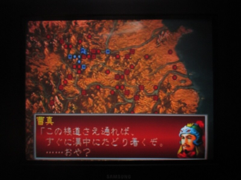 삼국지 공명전 (9)_7.jpg