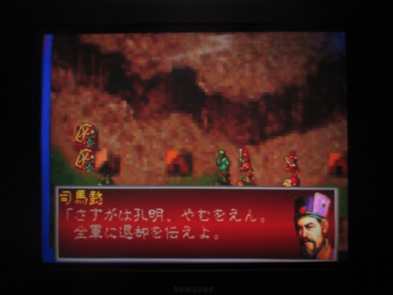 삼국지 공명전 (9)_25.jpg