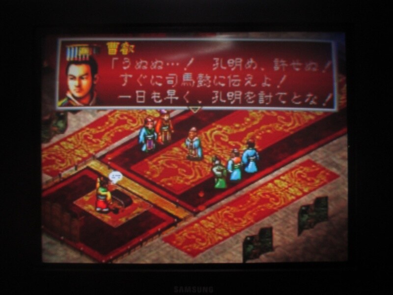 삼국지 공명전 (9)_27.jpg