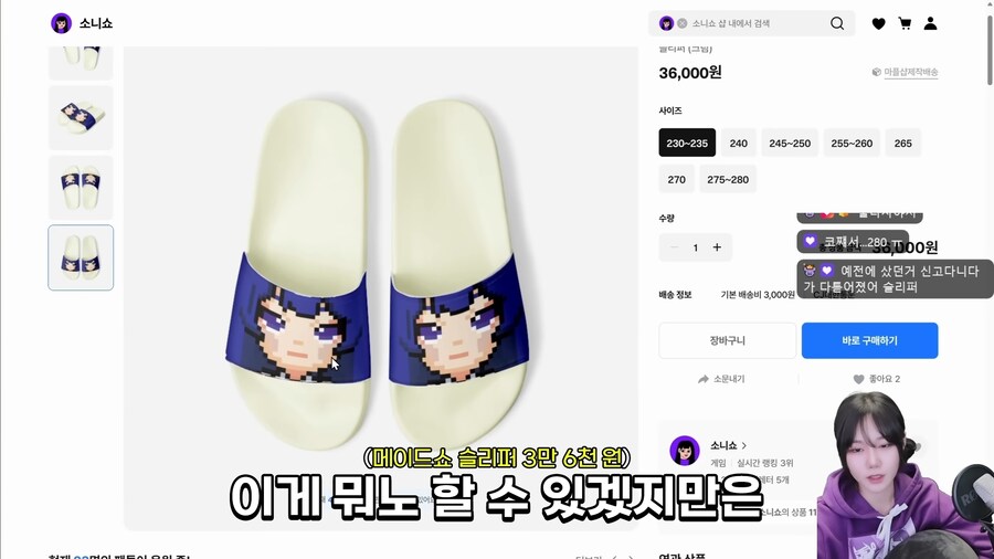 진짜 아무나 노노거리는구나_1.jpg