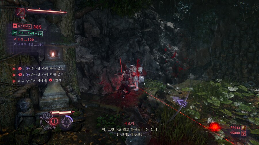 닌자 가이덴 4 -갈수록 더 진가가 보이는 액션_37.png