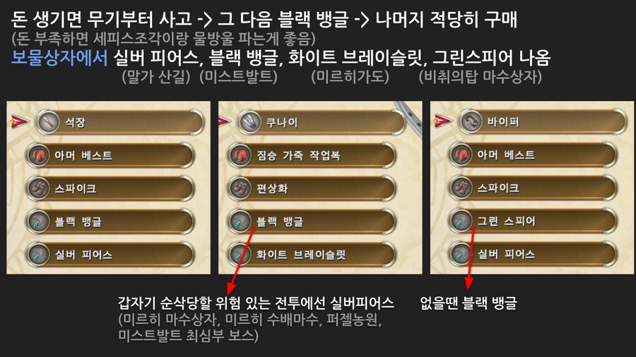 효율충을 위한 하늘의궤적 1st 쿼츠세팅 및 전투팁 (서장)_5.png