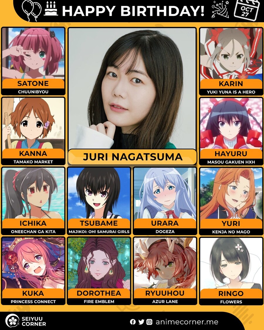 [성우]『나가츠마 쥬리』 생일_1.jpg