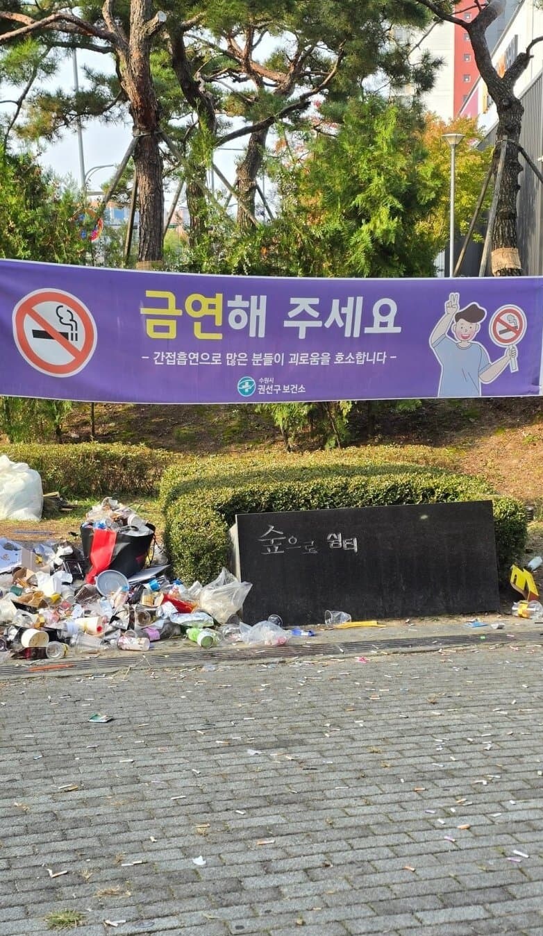 [서코] 메쎄는 금연 구역이다! 흡연충들아!!_1.jpg