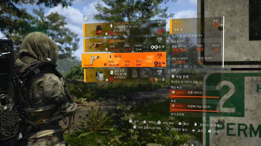 퀵스텝 비엄 하나 먹네요._1.jpg