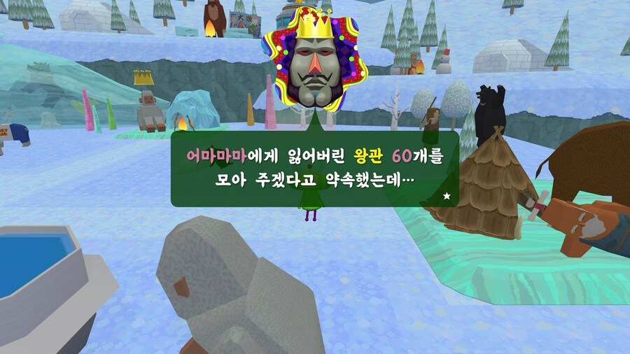 클리어 소감_4.jpg