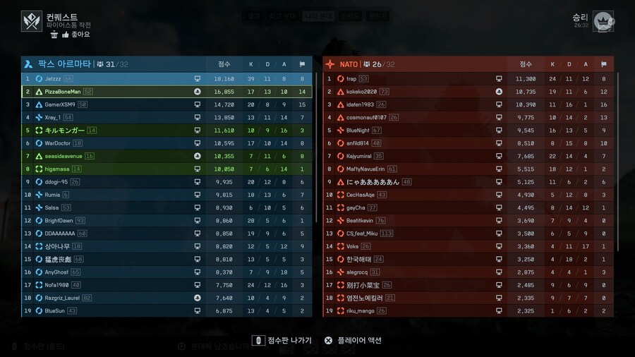 헉헉 너무 재밌어서 인생이 망가져버릴 것 같아요_2.jpg