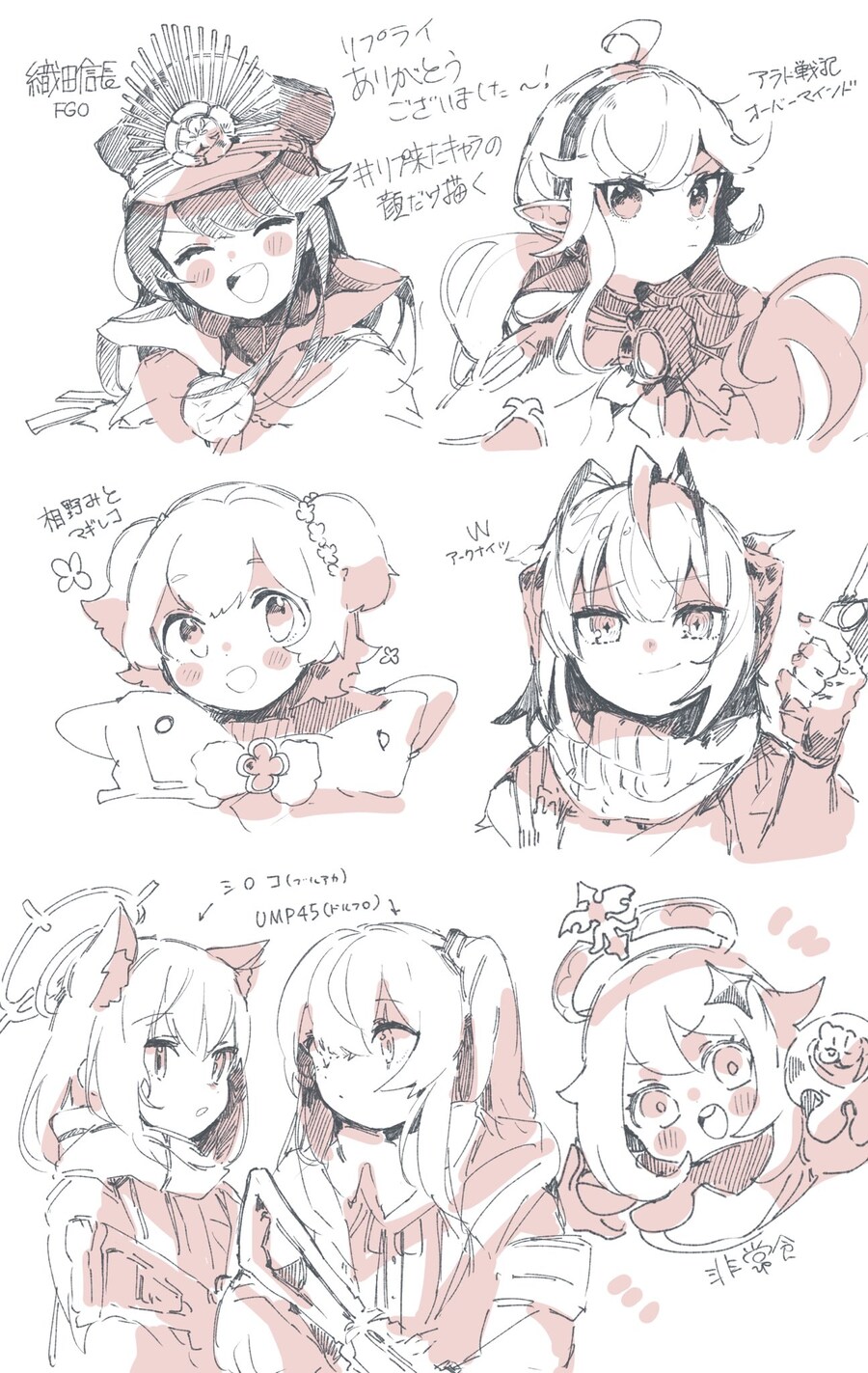 쏘전)하루 10장 감사의 리바(사오)짤 달리기!_7.jpg