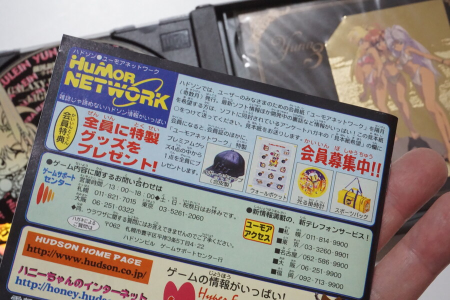 안녕하세요 대구 레트로게임샵 애기와멍멍이입니다 (2025.10.27재고갱신)_7.jpg