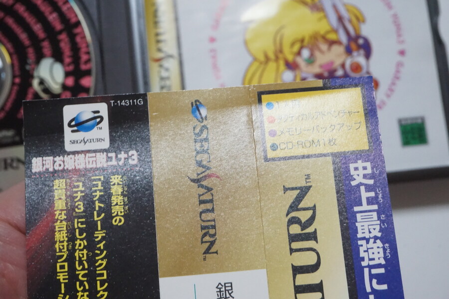 안녕하세요 대구 레트로게임샵 애기와멍멍이입니다 (2025.10.27재고갱신)_8.jpg