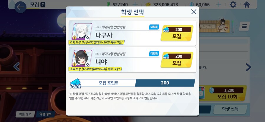 블루아카) 재밌는거 보여줌_1.jpg