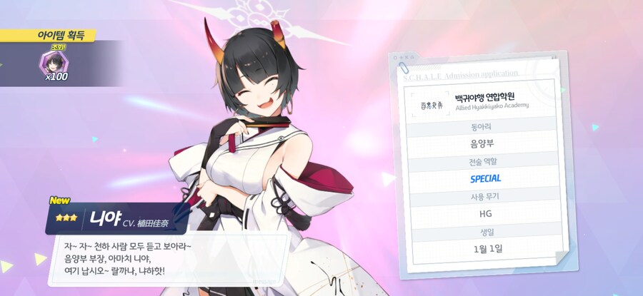 블루아카) 재밌는거 보여줌_2.jpg