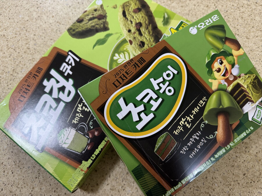 초코송이 & 초코칩쿠키 말차맛~~~_1.jpg