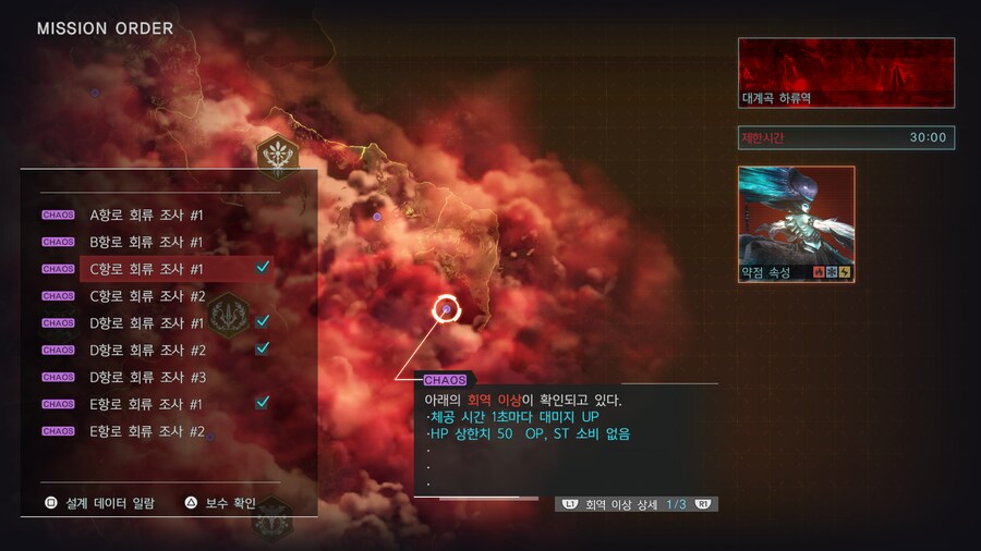 [갓이터] 홍련퀘 3~4개정도 싱글로 하고 소감_1.png