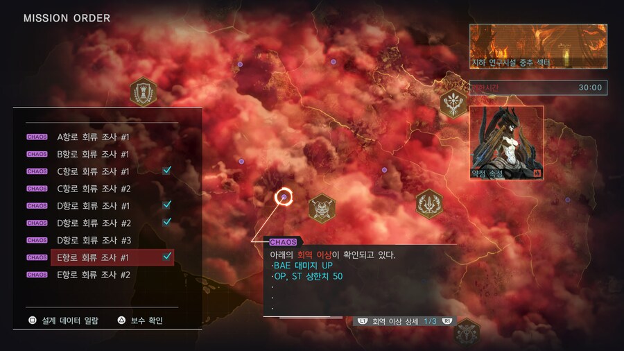 [갓이터] 홍련퀘 3~4개정도 싱글로 하고 소감_4.png