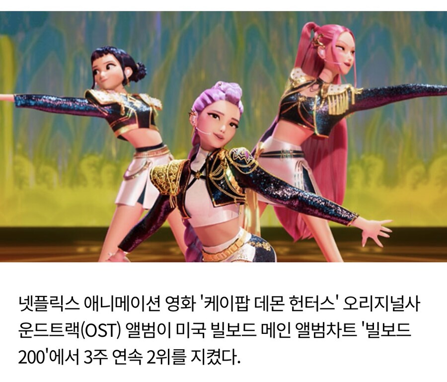 케데헌) 근황_1.jpg