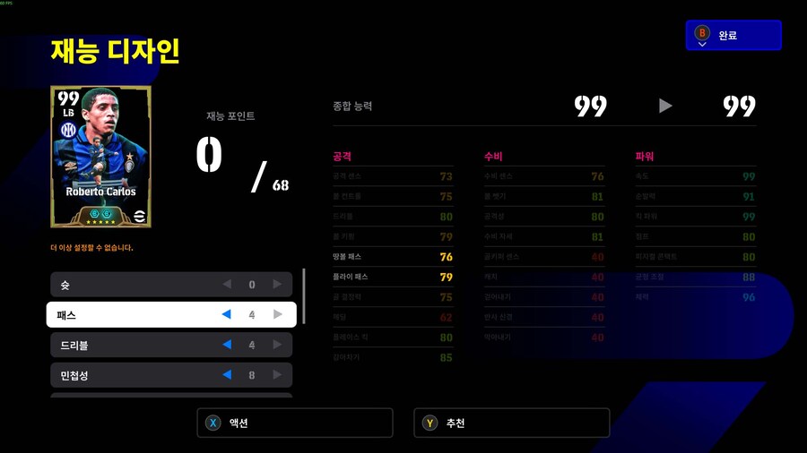 재능 디자인에서 촬영이라는게 도대체 뭔가요??_2.jpg