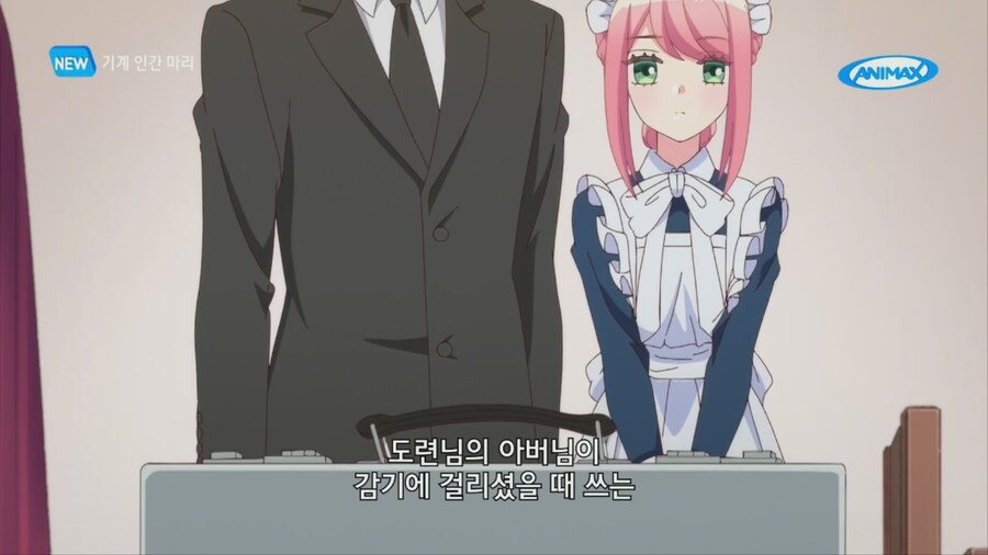 기계인간마리) 아버지가 물려주신것_2.png