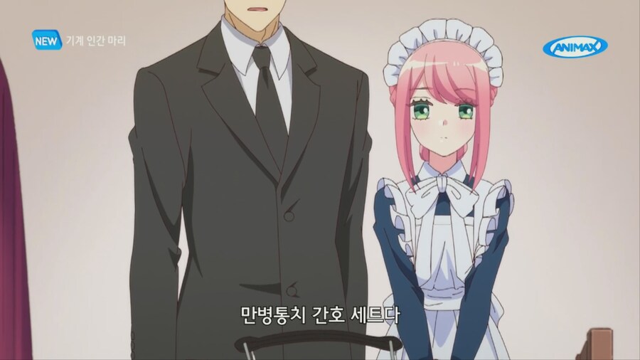 기계인간마리) 아버지가 물려주신것_3.png