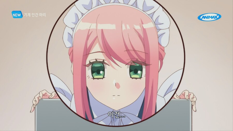 기계인간마리) 아버지가 물려주신것_8.png