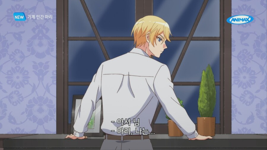 기계인간마리) 아버지가 물려주신것_10.png