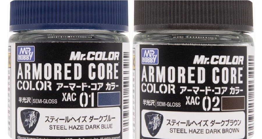 아머드코어) 어린왕자의 도료_1.jpg