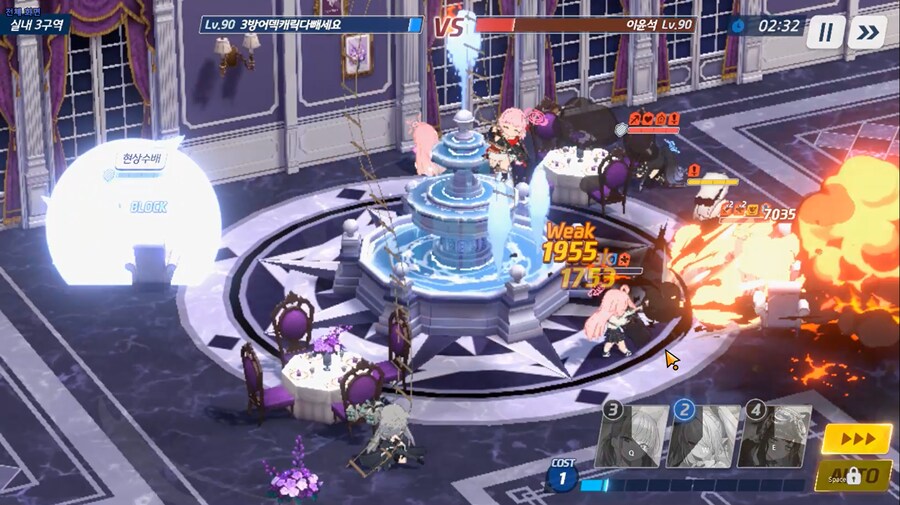 슌 서브스킬 = 추가 타수(1+1히트), 엄폐 무시...라고 하는데 왜...?_1.png