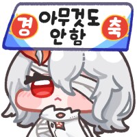 psn) 사쿠나히메나 해볼까.._1.png