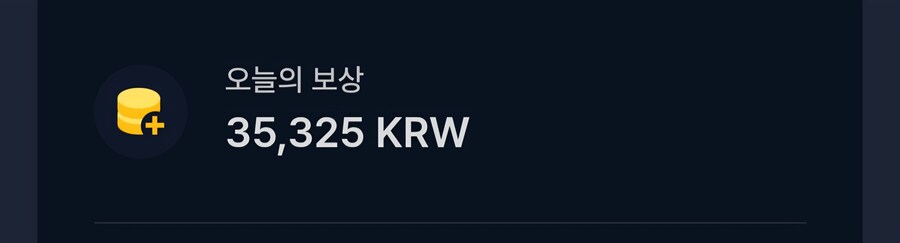 코인) 이자 쏠쏠하네_1.jpg