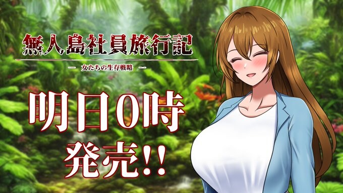 DLsite) 큰거 온다_1.jpg