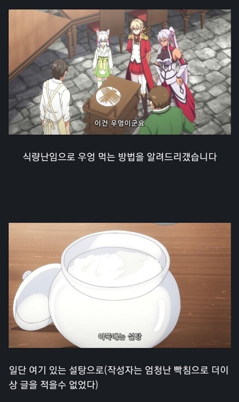 식민지) 설탕을 최대한 저렴하게 본국에 공급하는 애니 맞냐?_1.jpg