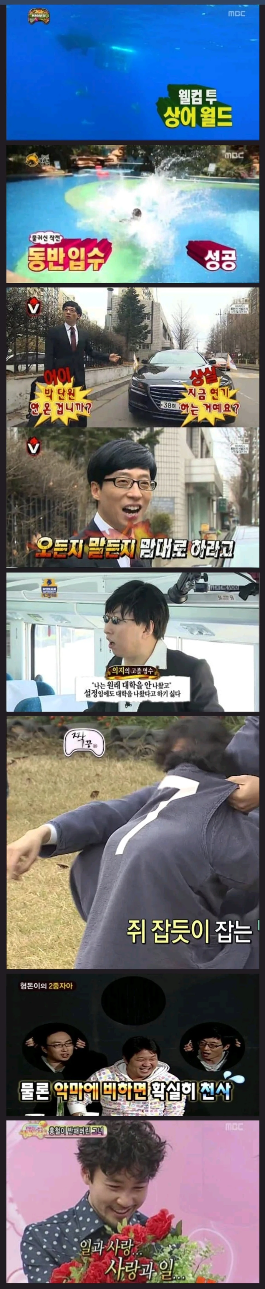 사실 체인소맨 레제편은 표절로 점철된 작품이다 ㄷㄷㄷ_7.webp