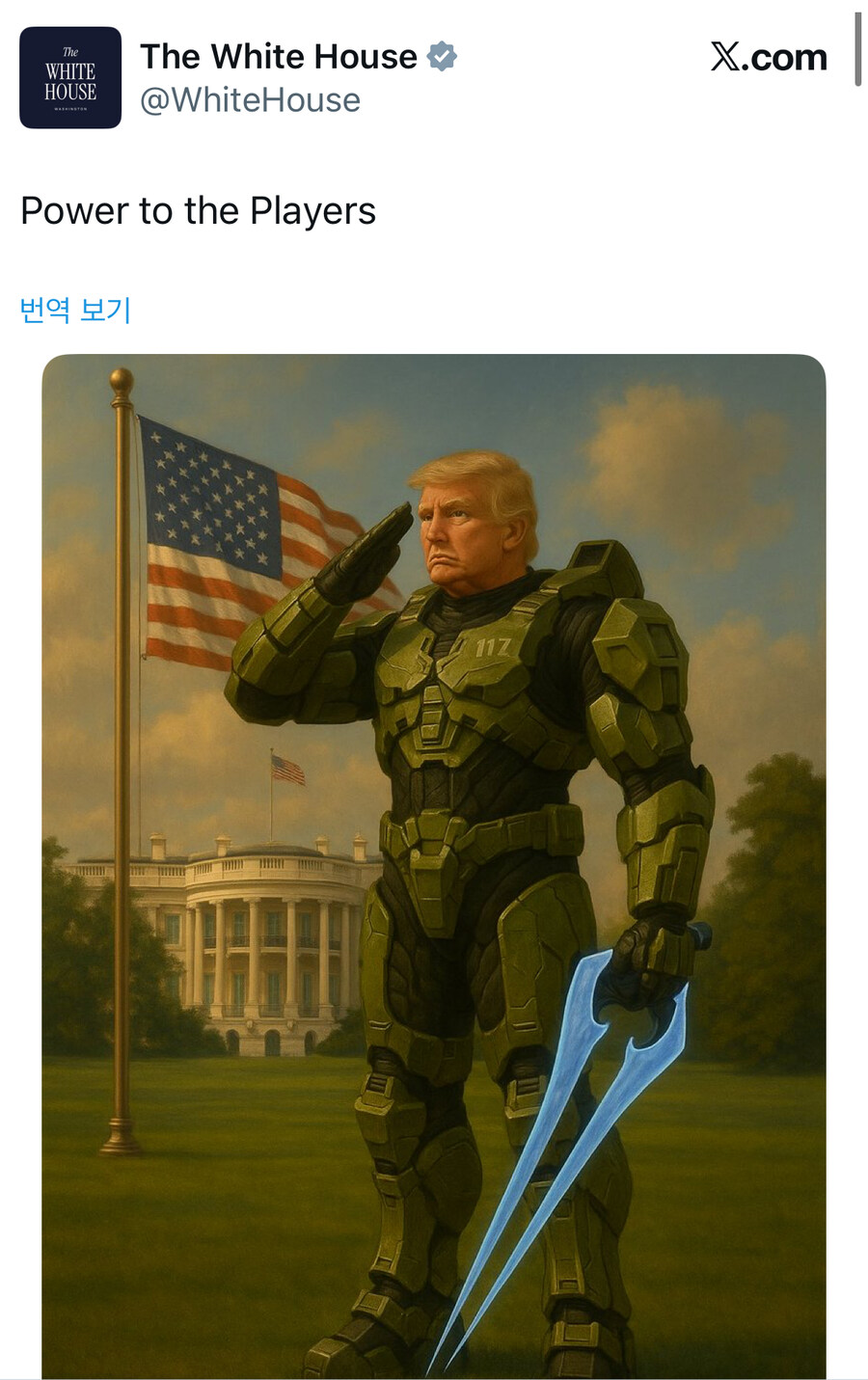 백악관 : 트럼프가 콘솔 전쟁 종식을 주도._2.jpg