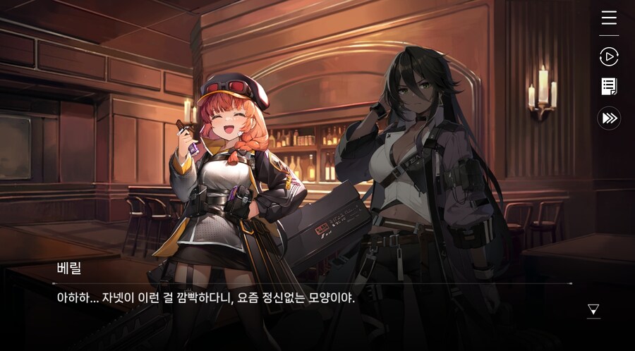 데이터주의)2장 #04 - 우리는 울프 소대!_8.jpg