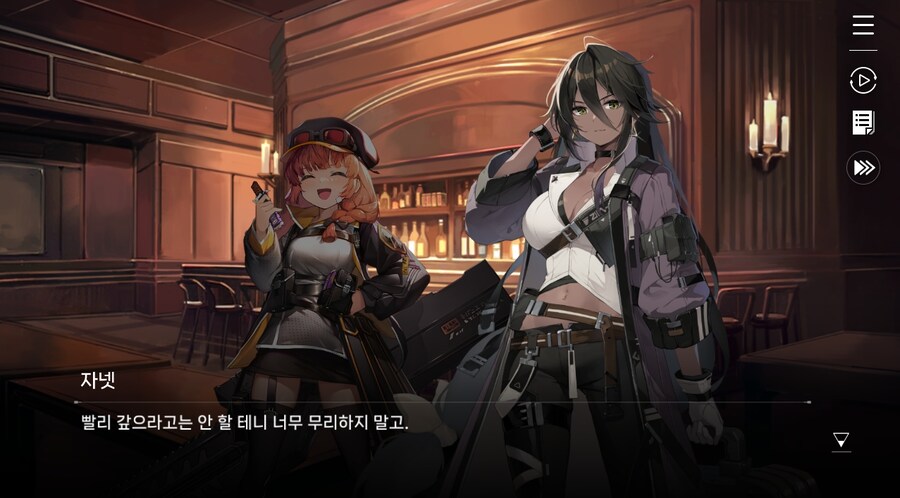 데이터주의)2장 #04 - 우리는 울프 소대!_16.jpg