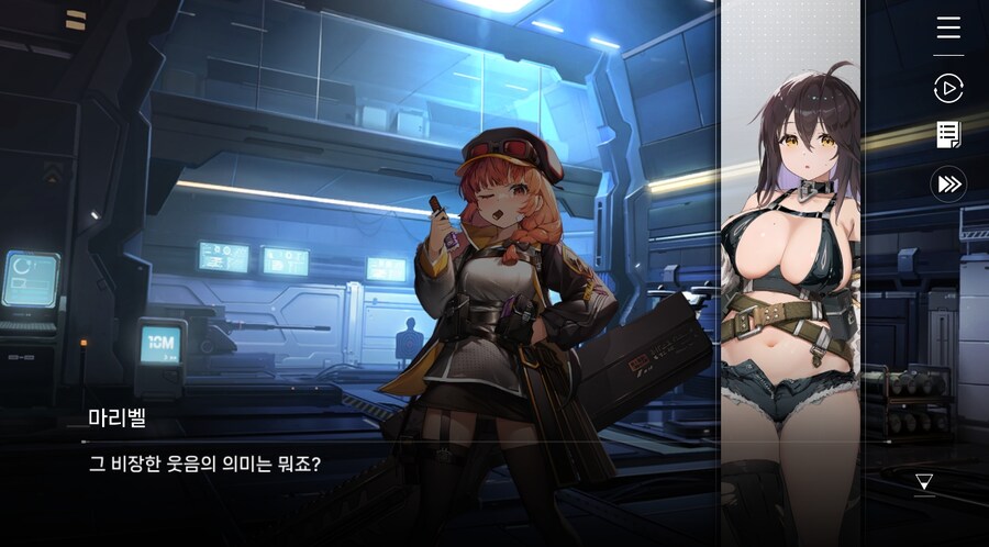 데이터주의)2장 #04 - 우리는 울프 소대!_29.jpg