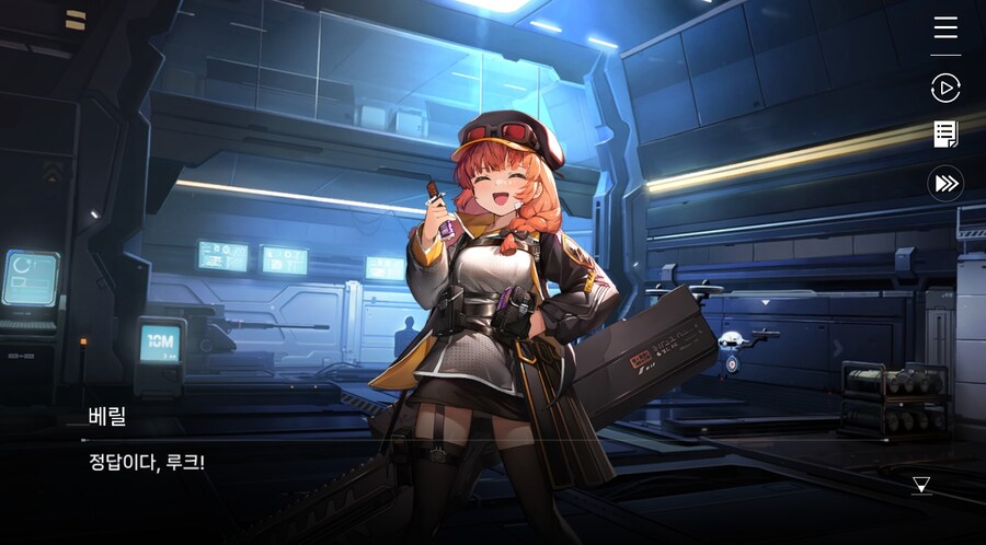 데이터주의)2장 #04 - 우리는 울프 소대!_38.jpg