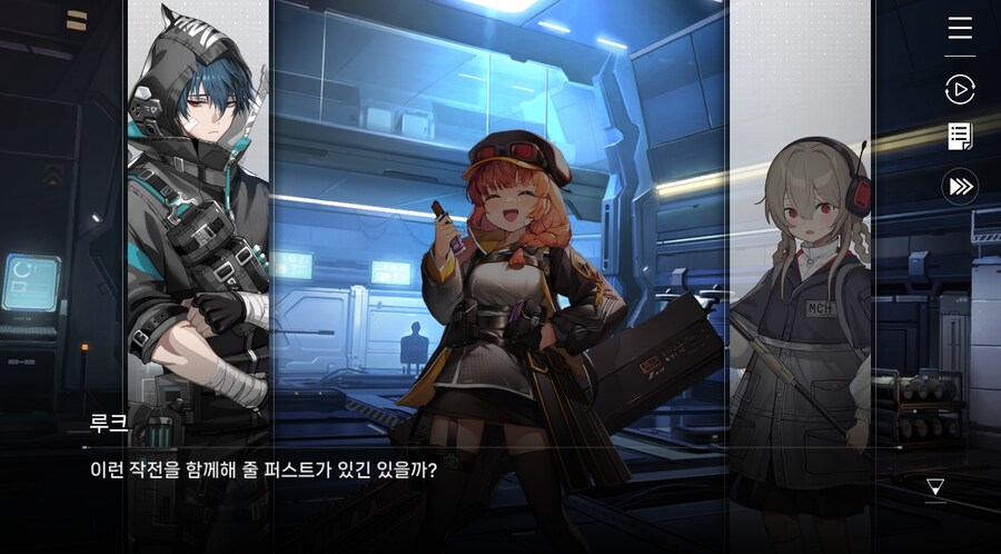 데이터주의)2장 #04 - 우리는 울프 소대!_43.jpg